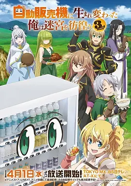 海边的魔法师 韩国动漫在线观看
